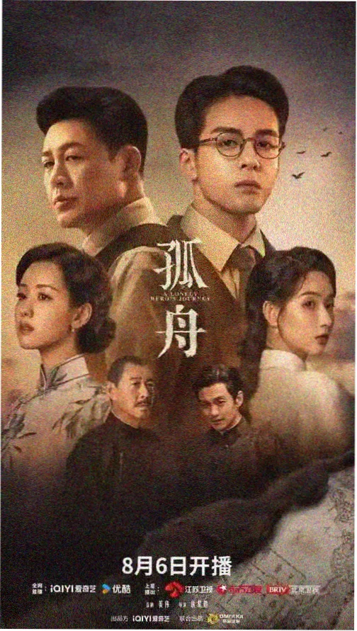 孤单又灿烂的神-鬼怪 高分韩剧