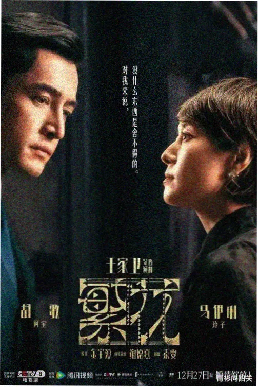 太阳的后裔 韩剧推荐在线观看