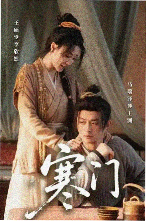 小小姐们 韩剧电影推荐